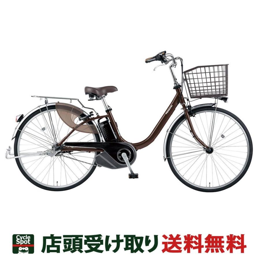 パナソニック自転車 vivi dx 26インチ 両立スタンド ハンドルロック