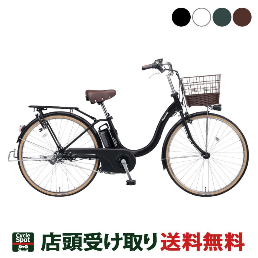パナソニック 電動自転車 アシスト自転車 2022年 ティモL Panasonic 26インチ 16Ah 3段変速 オートライト BE-ELSL633 :beel85-211021:サイクルスポット総合館 - 通販 - Yahoo!ショッピング パナソニック 電動自転車 アシスト自転車 2022年 ティモL Panasonic 26インチ 16Ah 3段変速 オートライト BE-ELSL633 :beel85-211021:サイクルスポット総合館 - 通販 - Yahoo!ショッピング