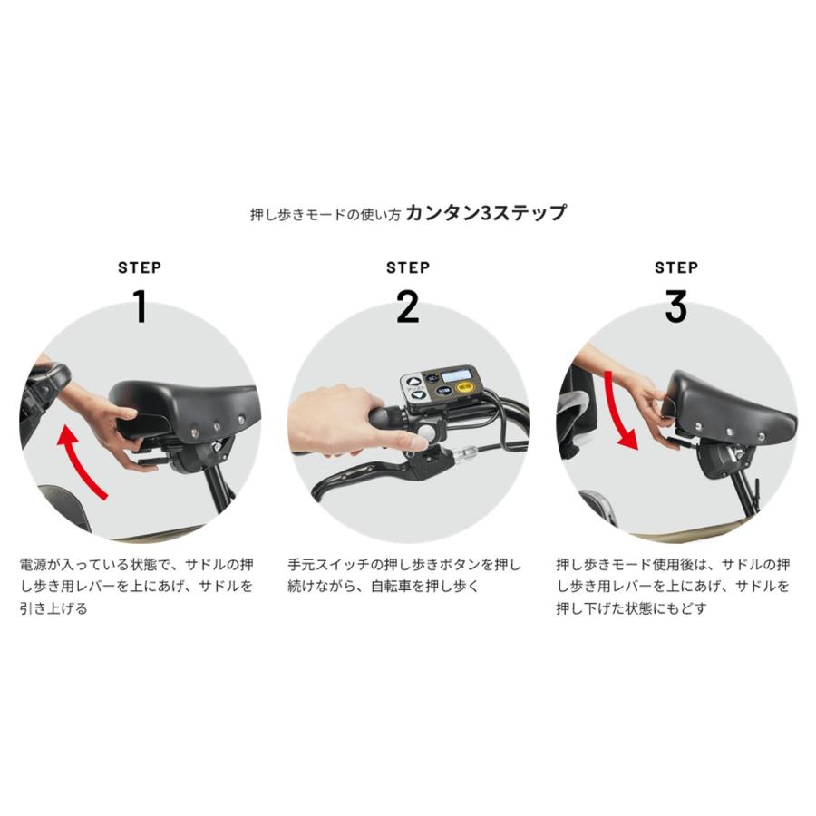 Panasonic（パナソニック） 店頭受取限定 電動自転車 子供乗せ