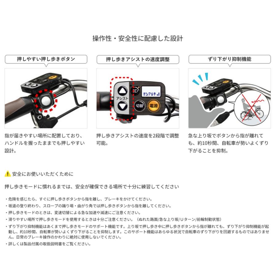 Panasonic（パナソニック） 店頭受取限定 電動自転車 子供乗せ