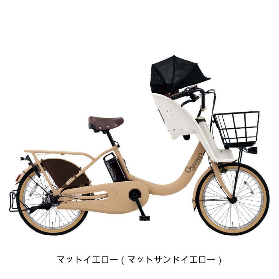 Panasonic（パナソニック） 店頭受取限定 電動自転車 子供乗せ 