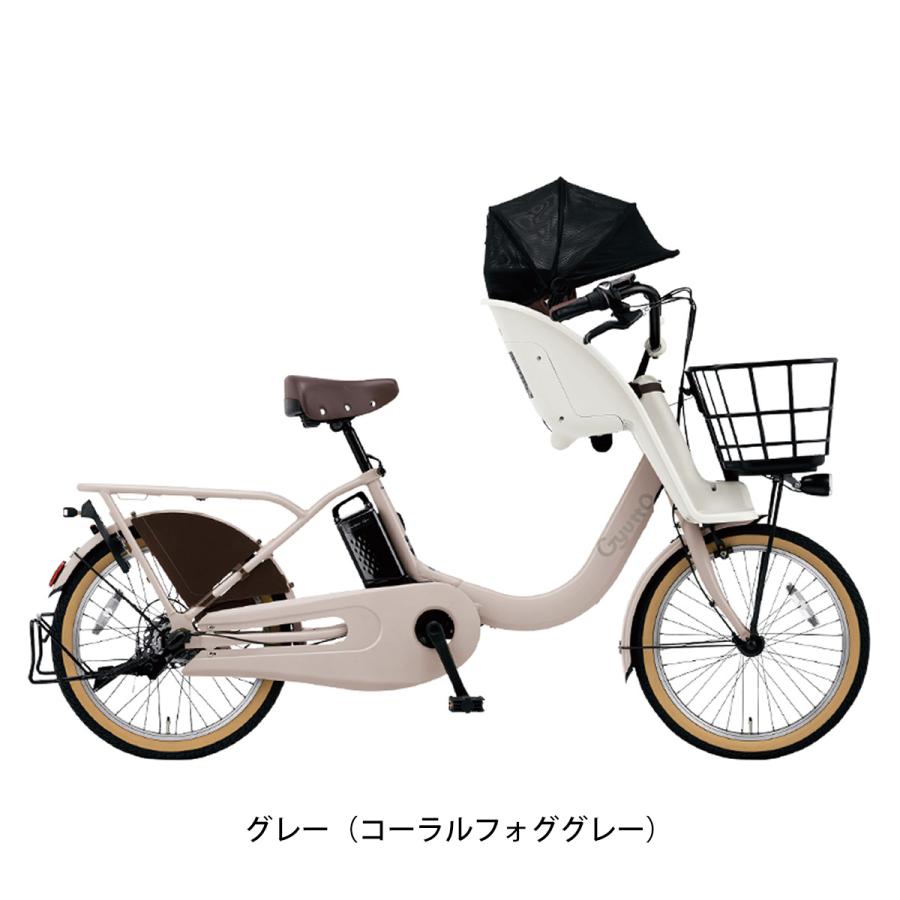 パナソニック Panasonic ギュット 電動アシスト自転車 要整備