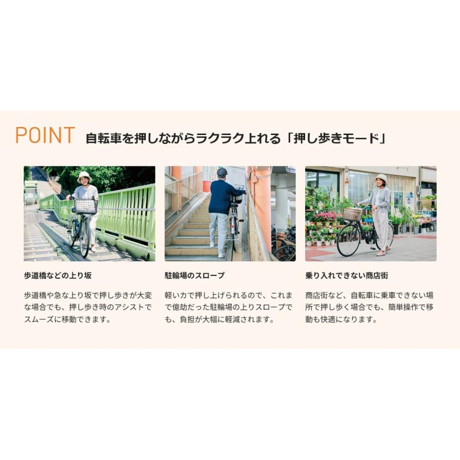 Panasonic（パナソニック） 店頭受取限定 電動自転車 ビビL 押し歩き