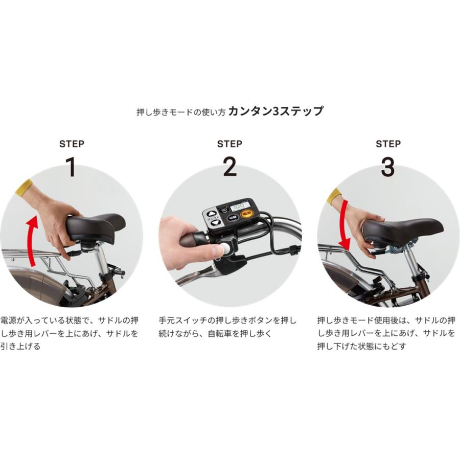 引き取り限定!!パナソニックアシスト自転車 PANASONIC 「パナソニック」 VIVI DX BE-ELD637V2 2022年モデル