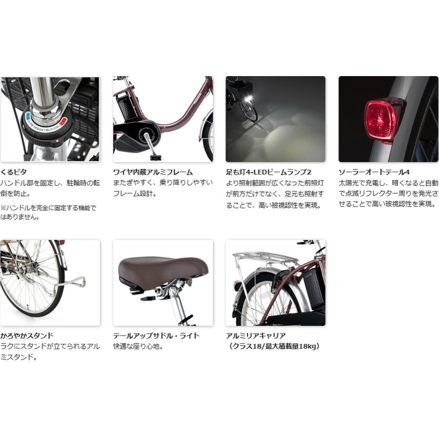 Panasonic 店頭受取限定 パナソニック ビビL20 押し歩き 2023 電動 