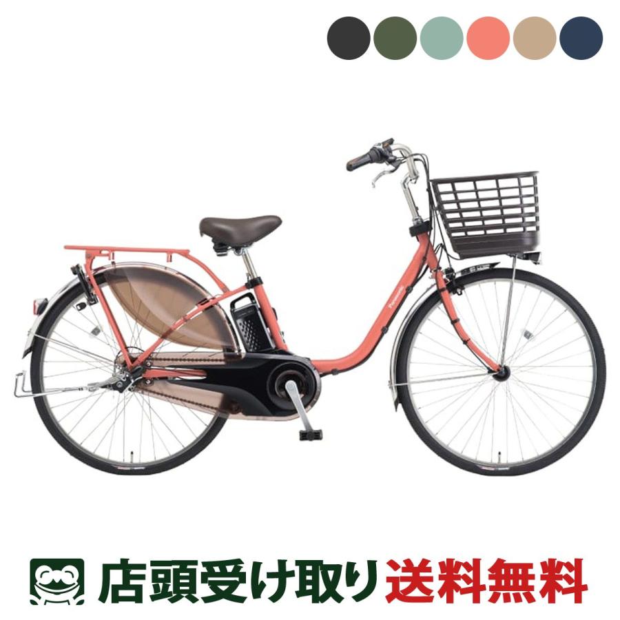 Panasonic（パナソニック） 店頭受取限定 電動自転車 ビビMX24 24