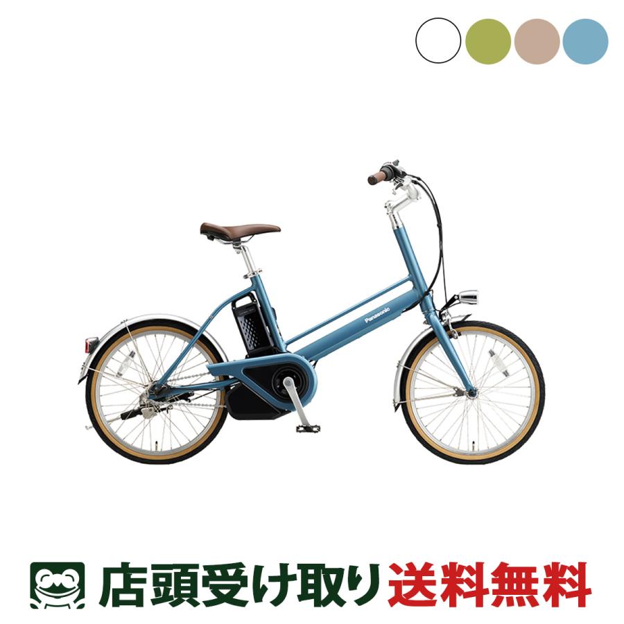 Panasonic（パナソニック） 電動自転車 小径自転車 プロム 20インチ 