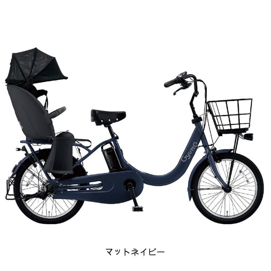 Panasonic（パナソニック） 店頭受取限定 電動自転車 子供乗せ 