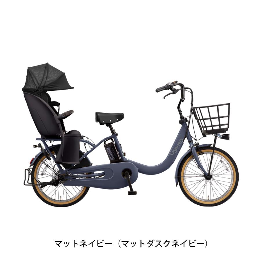 Panasonic（パナソニック） 店頭受取限定 電動自転車 子供乗せ
