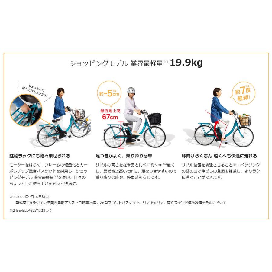 パナソニック自転車 vivi dx 26インチ 両立スタンド ハンドルロック