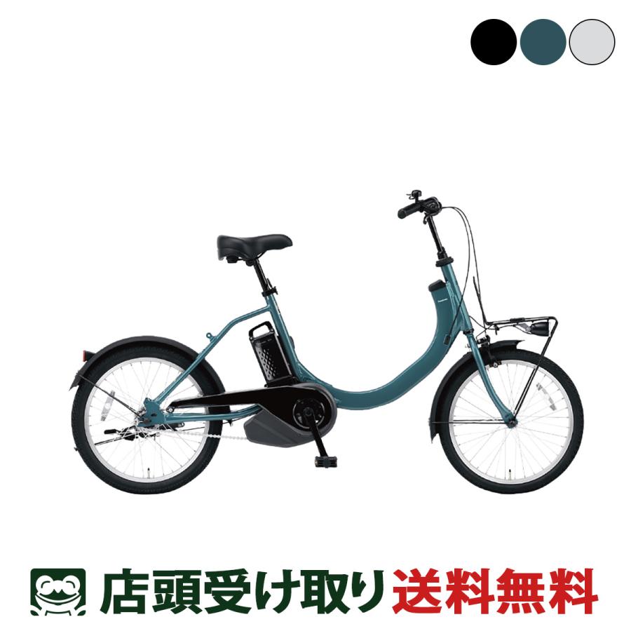 2024年モデル　パナソニック 電動自転車 SW 20インチ 8Ah Panasonic（パナソニック） 電動自転車 小径自転車 SW 20インチ 8Ah