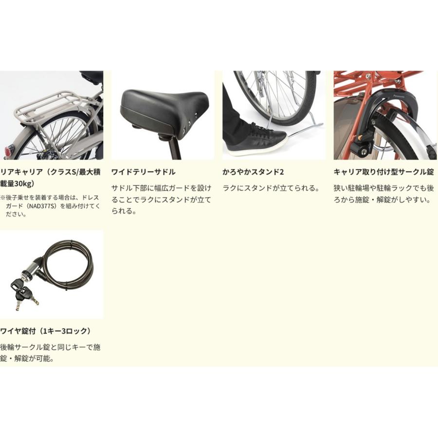 店頭受取限定 電動自転車 パナソニック ティモA 26インチ 16Ah 2025 Panasonic 電動アシスト自転車 [BE-FTA634]の画像