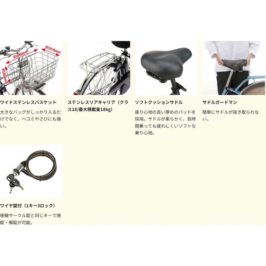 Panasonic（パナソニック） 店頭受取限定 電動自転車 ティモDX 27