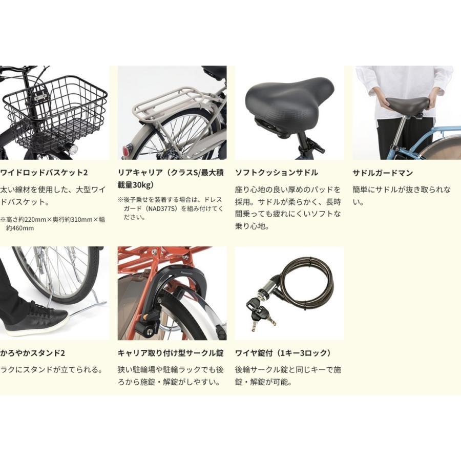 Panasonic（パナソニック） 電動自転車 26インチ 16Ah Panasonic