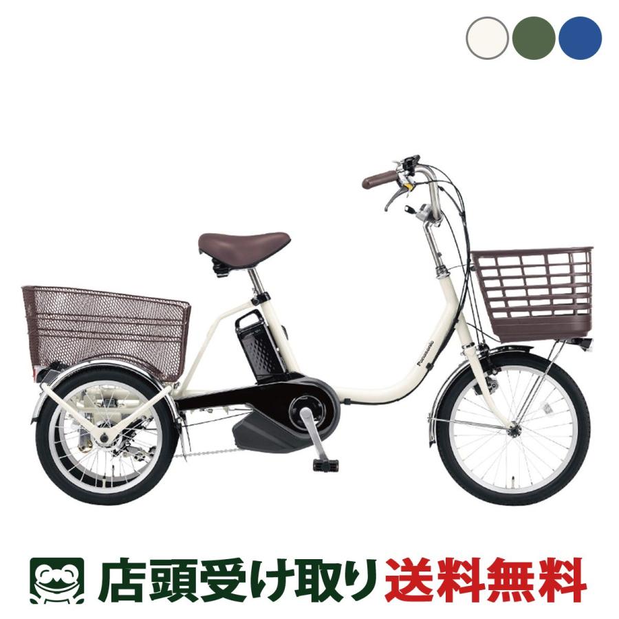 Panasonic ビビ　電動自転車　発送不可　大阪 公式】ビビ・EX｜電動アシスト自転車／自転車｜Panasonic
