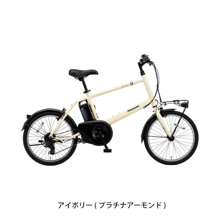 Panasonic（パナソニック） 電動自転車 小径自転車 20インチ 8.0Ah