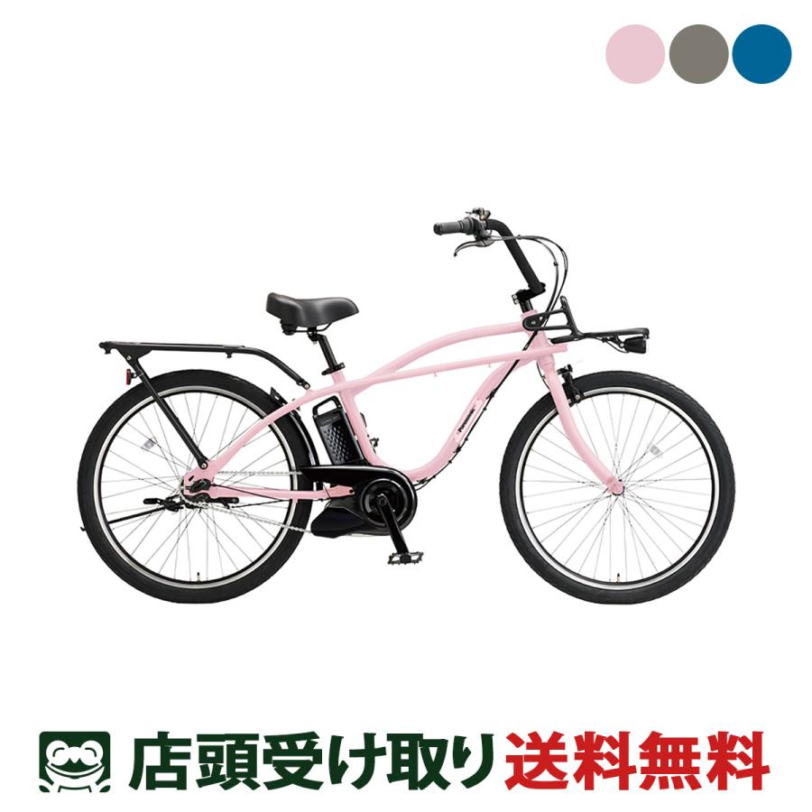 Panasonic（パナソニック） 電動自転車 BP02 26インチ 12Ah 2025
