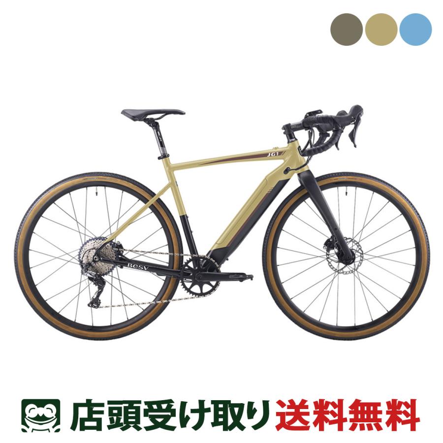 BESV（ベスビー） 店頭受取限定 BESV JG1 Eバイク スポーツ電動