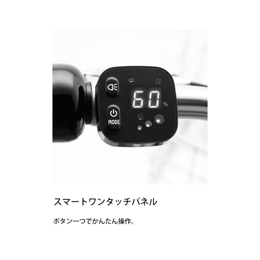 BRIDGESTONE（ブリヂストン） 店頭受取限定 電動自転車 子供乗せ bikke