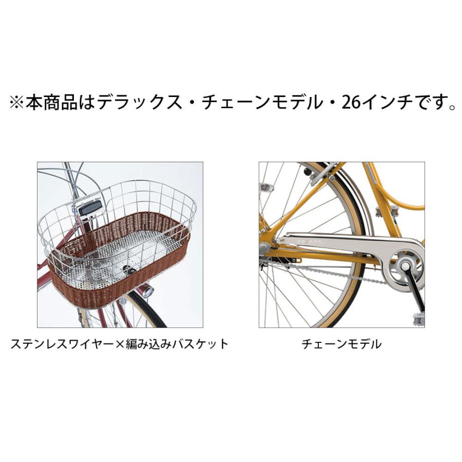 BRIDGESTONE（ブリヂストン） ママチャリ シティ 自転車 カジュナDX 