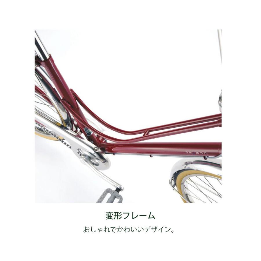 BRIDGESTONE（ブリヂストン） ママチャリ シティ 自転車 カジュナDX 