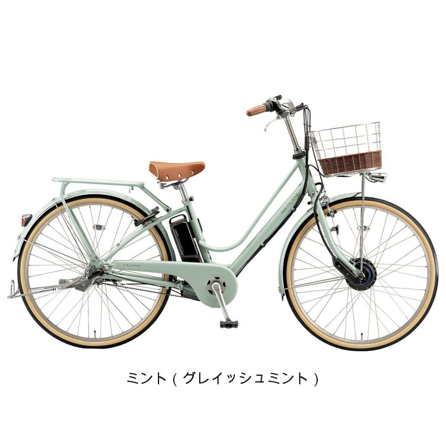 BRIDGESTONE（ブリヂストン） 店頭受取限定 電動自転車 カジュナe 26 