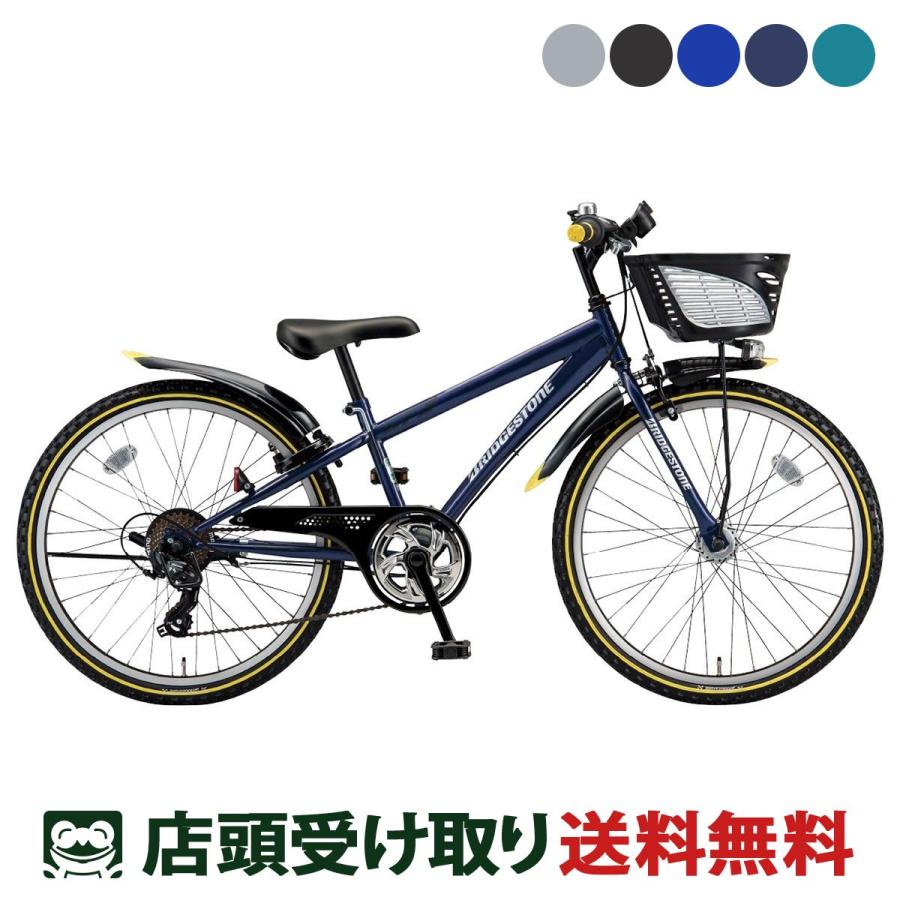 BRIDGESTONE（ブリヂストン） 子供自転車 クロスファイヤージュニア22