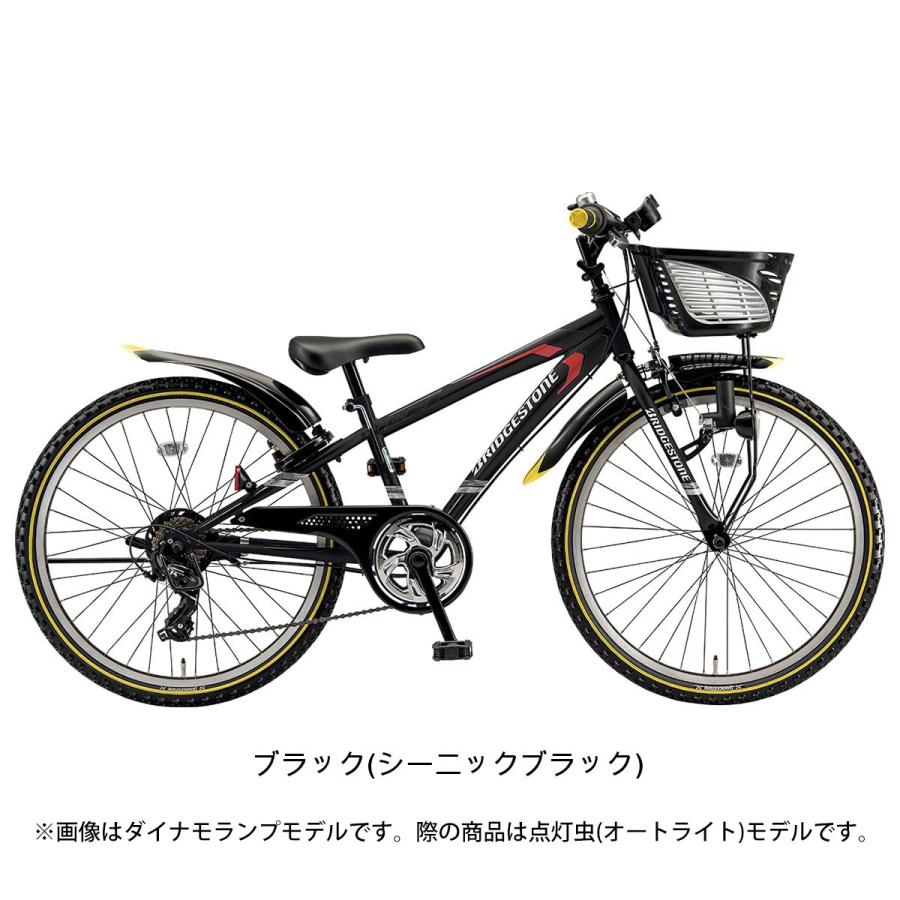 BRIDGESTONE（ブリヂストン） キッズ 子供用 自転車 クロスファイヤー 