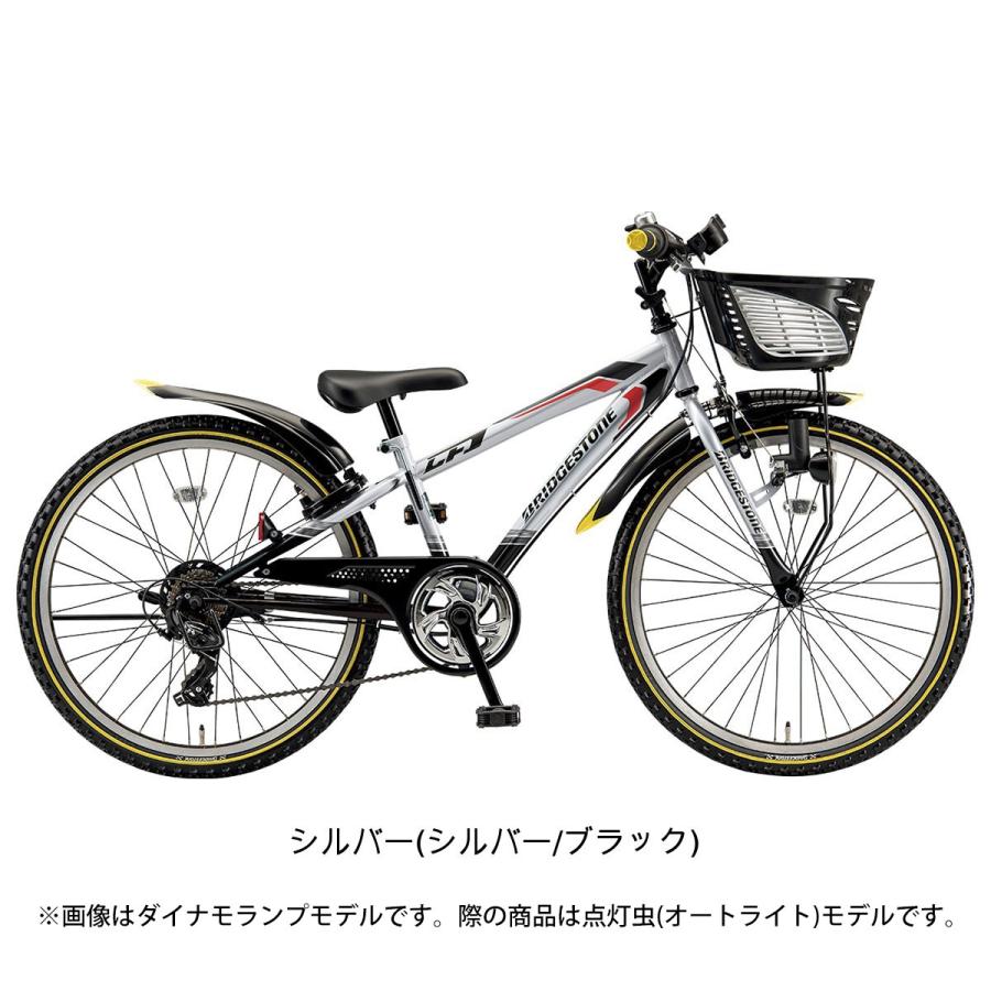 BRIDGESTONE（ブリヂストン） キッズ 子供用 自転車 クロスファイヤー