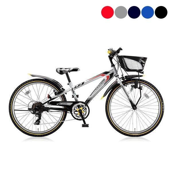 ブリヂストン BRIDGESTONE クロスファイヤージュニア26 男の子 子供