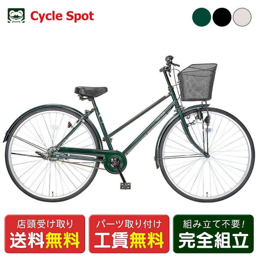 ママチャリ シティ 自転車 ハーネス27 サイクルスポット 27インチ 変速なし ダイナモライト Chj 27w 09b サイクルスポット総合館 通販 Yahoo ショッピング