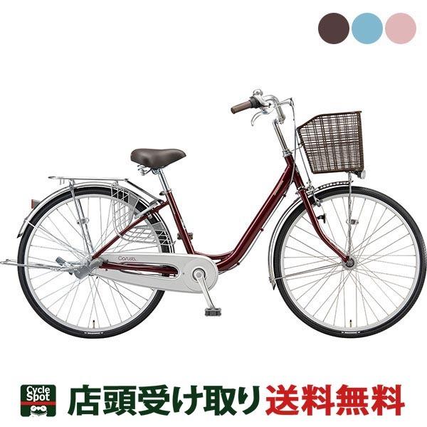 BRIDGESTONE（ブリヂストン） ママチャリ シティ 自転車 カルーサ243