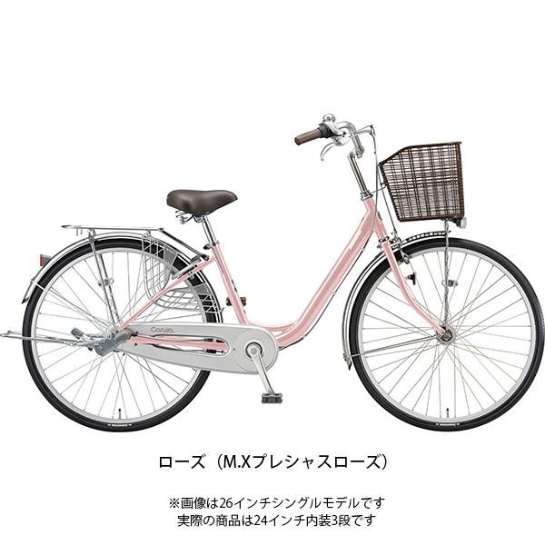 BRIDGESTONE（ブリヂストン） ママチャリ シティ 自転車 カルーサ243