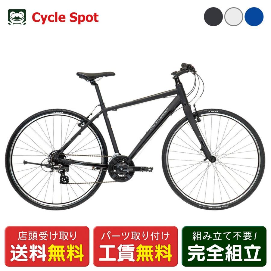 CENTURIONクロスバイク24段 CENTURIONクロスバイク24段