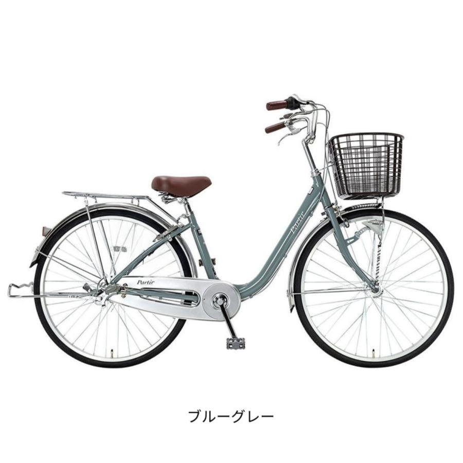 ママチャリ シティ 自転車 サイクルスポット パルティエール263HD 26