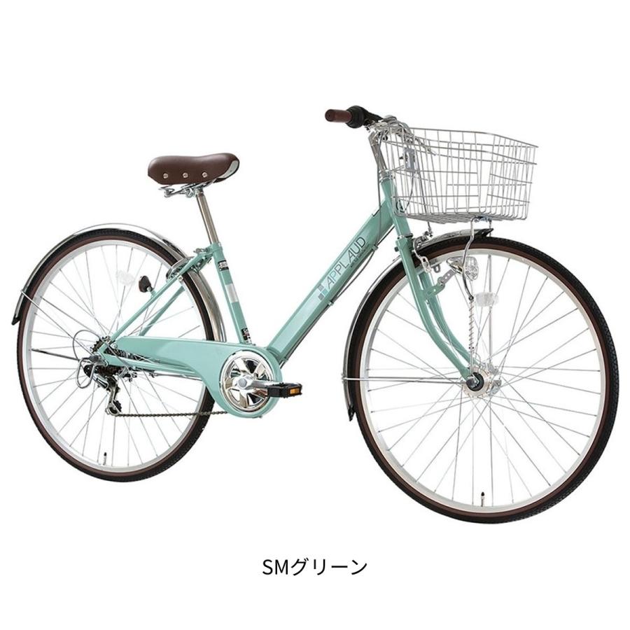 ママチャリ シティ 自転車 サイクルスポット アプロード276HD 27インチ 