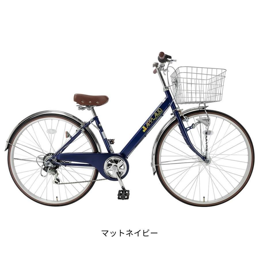 ママチャリ シティ 自転車 サイクルスポット アプロード276HD 27インチ