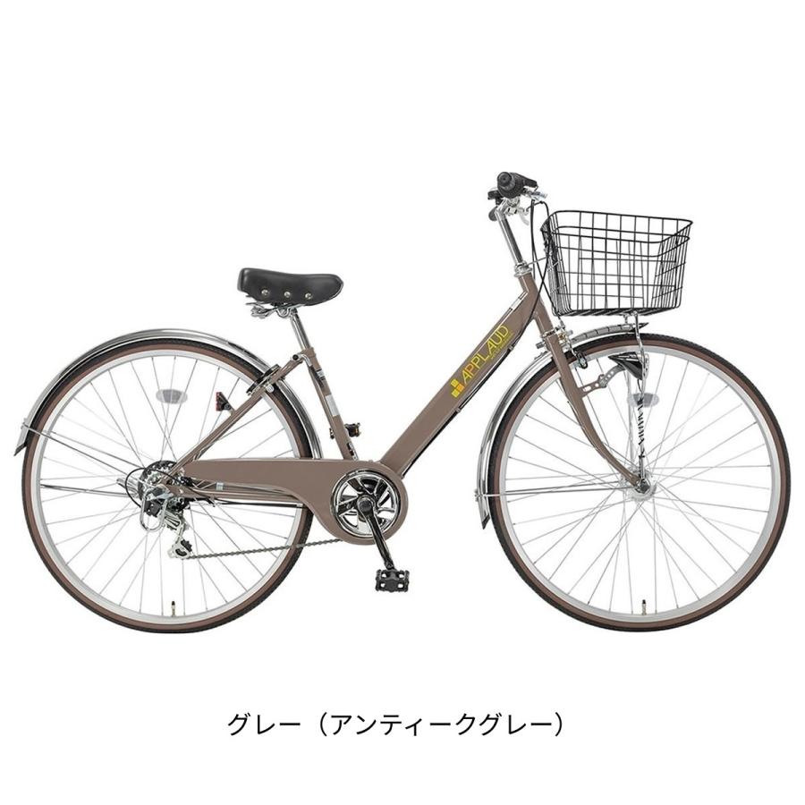 アプロード276HD 27インチ 6段変速 自転車