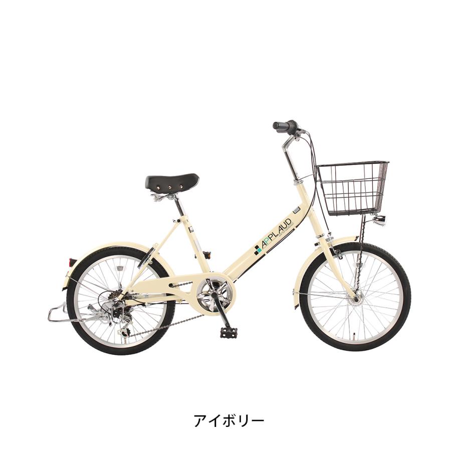 ミニベロ 自転車 サイクルスポット アプロード ミニ 20インチ 2026 6段