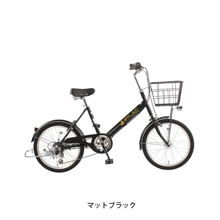 ミニベロ 自転車 サイクルスポット アプロード ミニ 20インチ 2026 6段