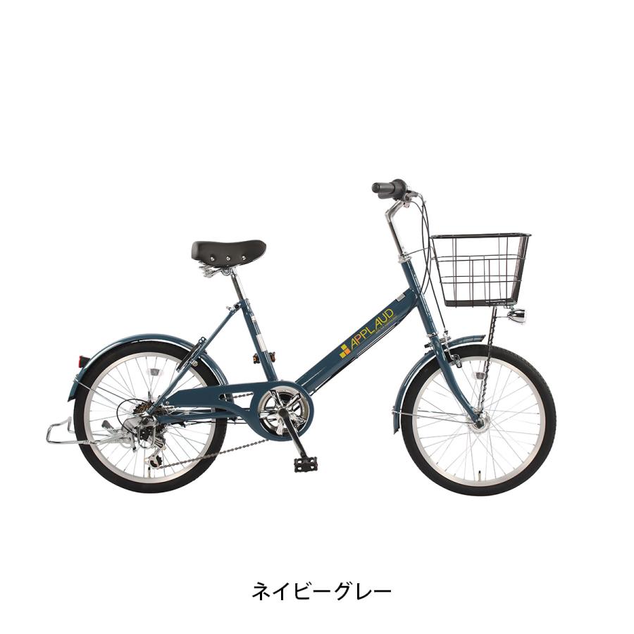 ミニベロ 自転車 サイクルスポット アプロード ミニ 20インチ 2026 6段