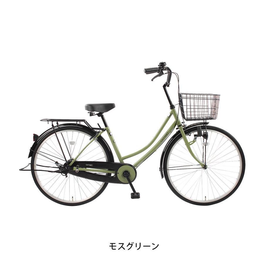ママチャリ 自転車 サイクルスポット カスタネット26 26インチ [CS 