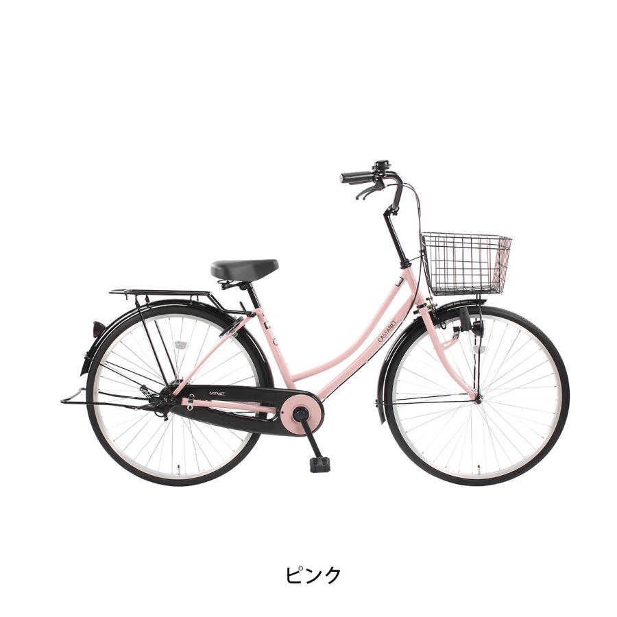 ママチャリ 自転車 サイクルスポット カスタネット26 26インチ [CS 