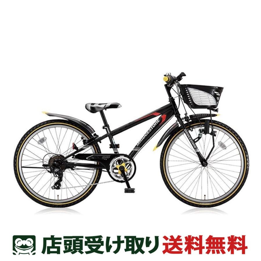 BRIDGESTONE 【アウトレット1点限り】子供自転車 ブリヂストン