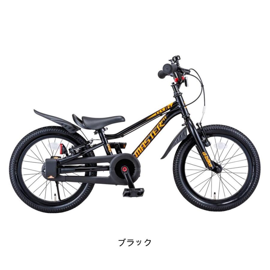 D-bike 【アウトレット1点限り】キッズ 子供 幼児用 自転車 Dバイク