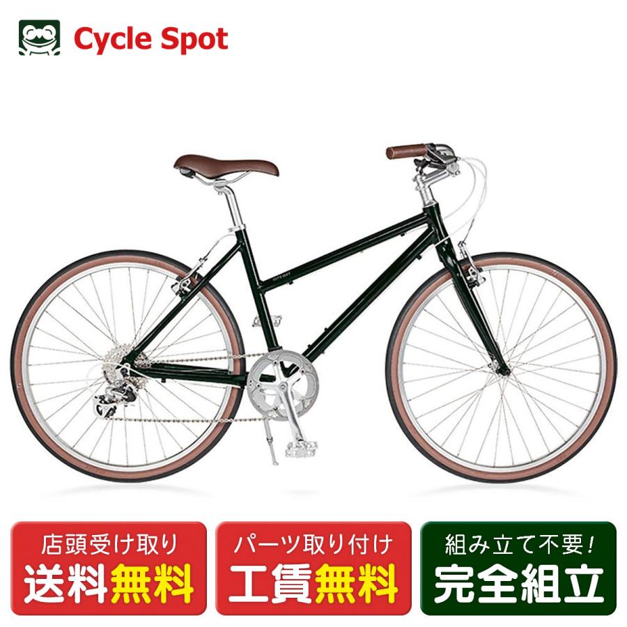 RITEWAY（ライトウェイ） 【アウトレット1点限り】クロスバイク