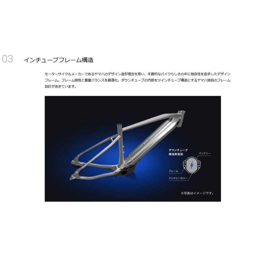 YAMAHA（ヤマハ） 【アウトレット1点限り】電動自転車 スポーツ