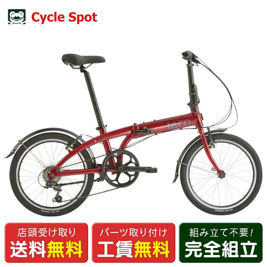 【アウトレット1点限り】店頭受取限定 スポーツ自転車 折り畳み 小径車 ターン リンク A7 20インチ 2025 tern Link A7 7段変速 [25 Link A7] アウトレット1点限り】店頭受取限定 スポーツ自転車 折り畳み 小径車