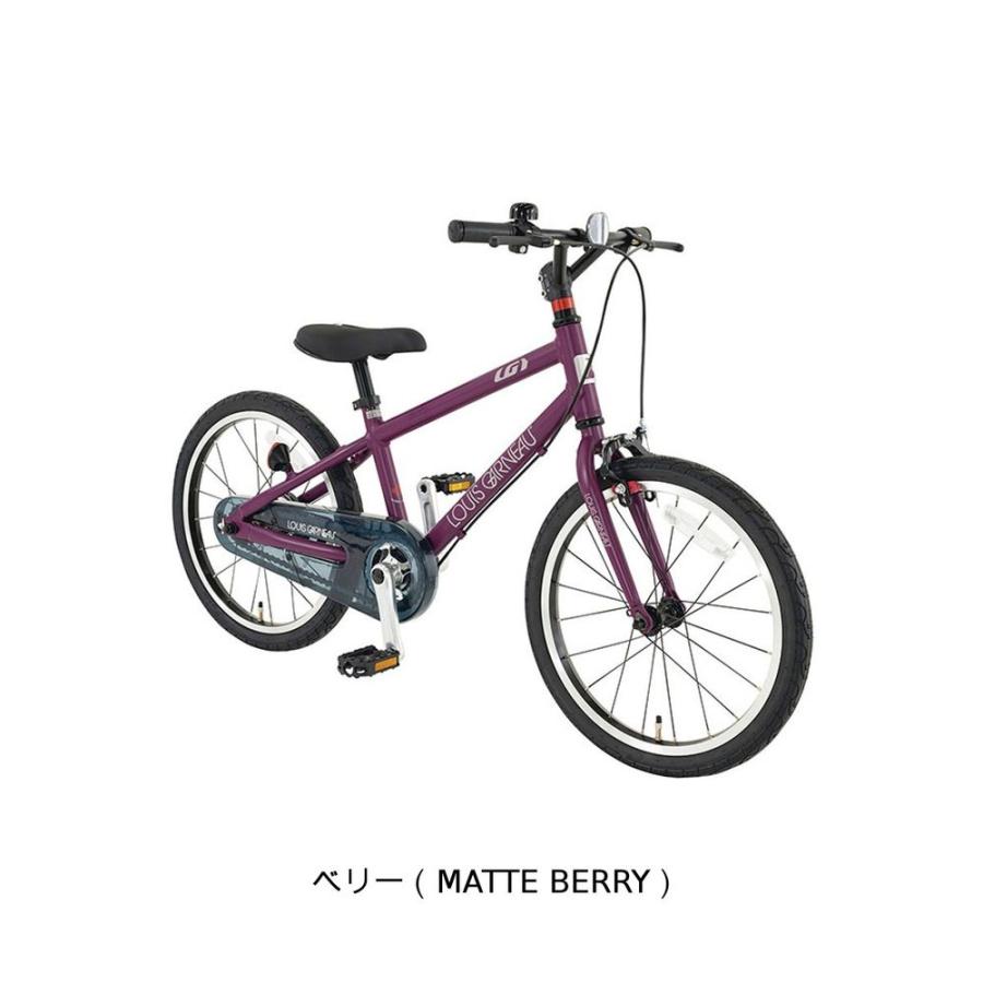 ルイガノ（LOUIS GARNEAU） 【アウトレット1点限り】子供自転車 幼児 
