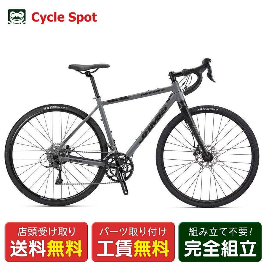 JAMIS（ジェイミス） 【アウトレット1点限り】店頭受取限定 ロード